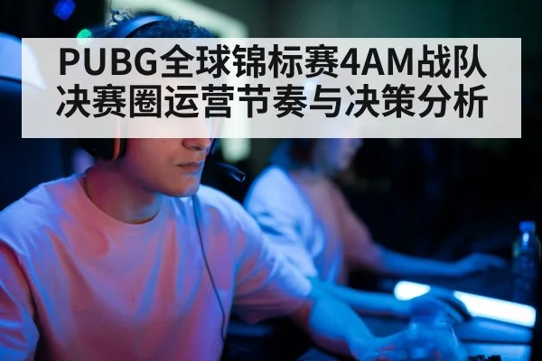 professional gamer headset