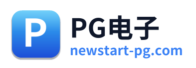 PG电子